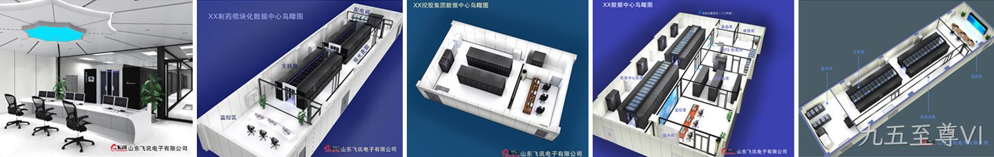 装饰装修工程